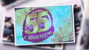 юбилей сош №3 Конаково