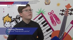 Церемония закрытия «Творческой школы» прошла в музыкальном училище им. Балакирева