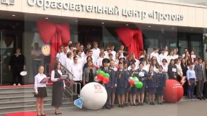 В образовательном центре "Протон" прошла праздничная линейка ко Дню знаний