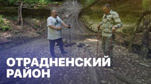 Чистый воздух, простор и безмятежность! Отрадненский район! МАХНЕМ ОТДОХНЕМ