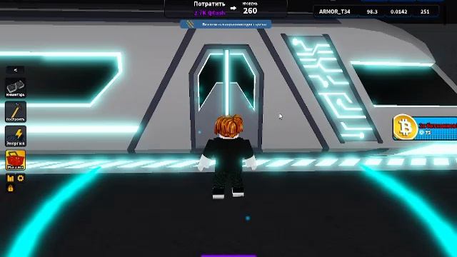 Roblox