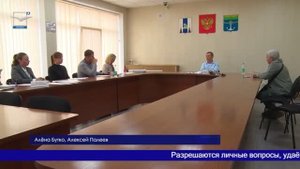 Приём граждан по личным вопросам. 29.08.2025