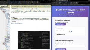 2 Подключение к БД PostgreSQL