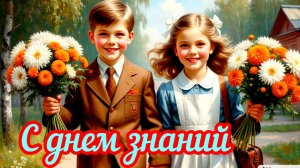 Доброе☀️утро🌸🐱01-09-2025 #осень #день знаний #праздник #поговорим #жизнь #влогикаждыйдень