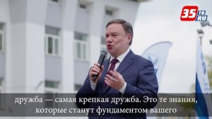 В Вологодский государственный университет поступили студенты из 20 регионов России и стран Африки