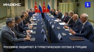 Россияне лидируют в туристическом потоке в Турцию