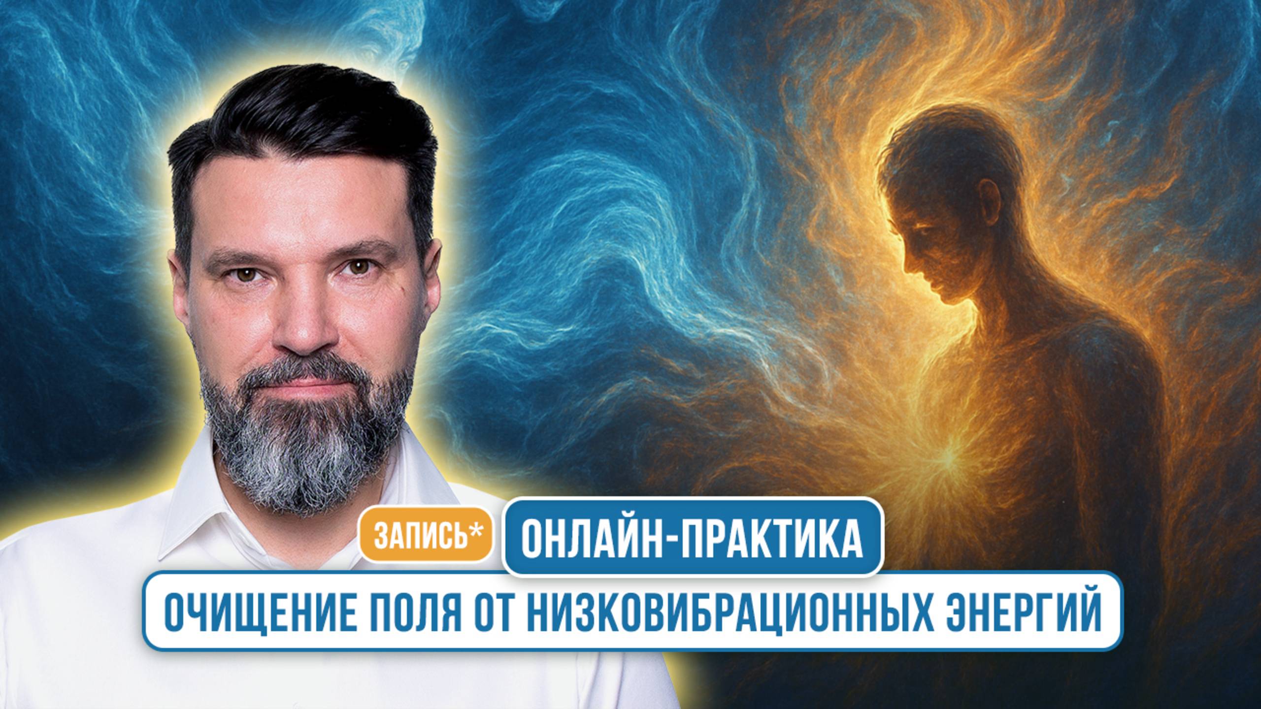 Онлайн-практика: 