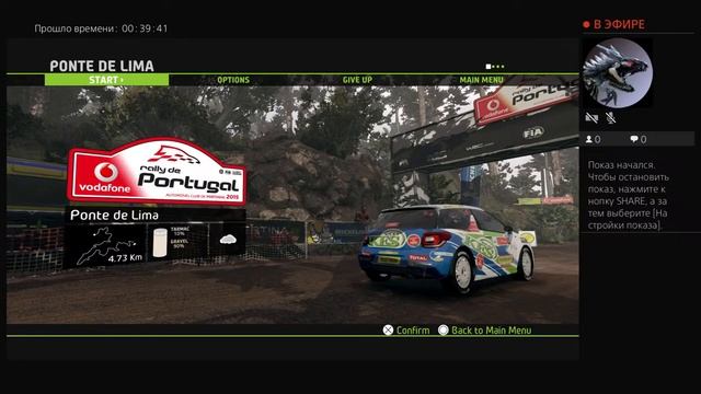 Wrc 5