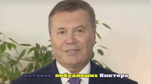 Рожин: Происходящее на Украине, в том числе, и результат действий Януковича