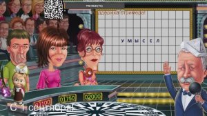 Поле Чудес 2012 Первый выпуск Все заново! С 1 сентября!