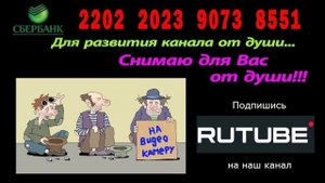 Енакиево 01-09-2025