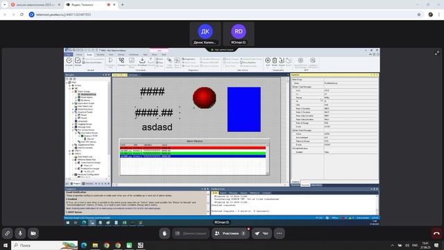 ScreenRecorderProject6 смотреть онлайн