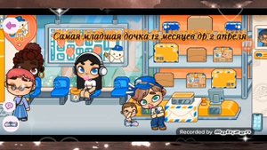 ЛЕТО!!!!...НЕТ