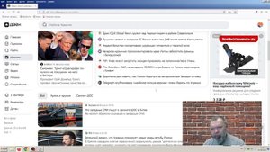 Новости эры коммунизма (1201) News of the era of communism (1201)