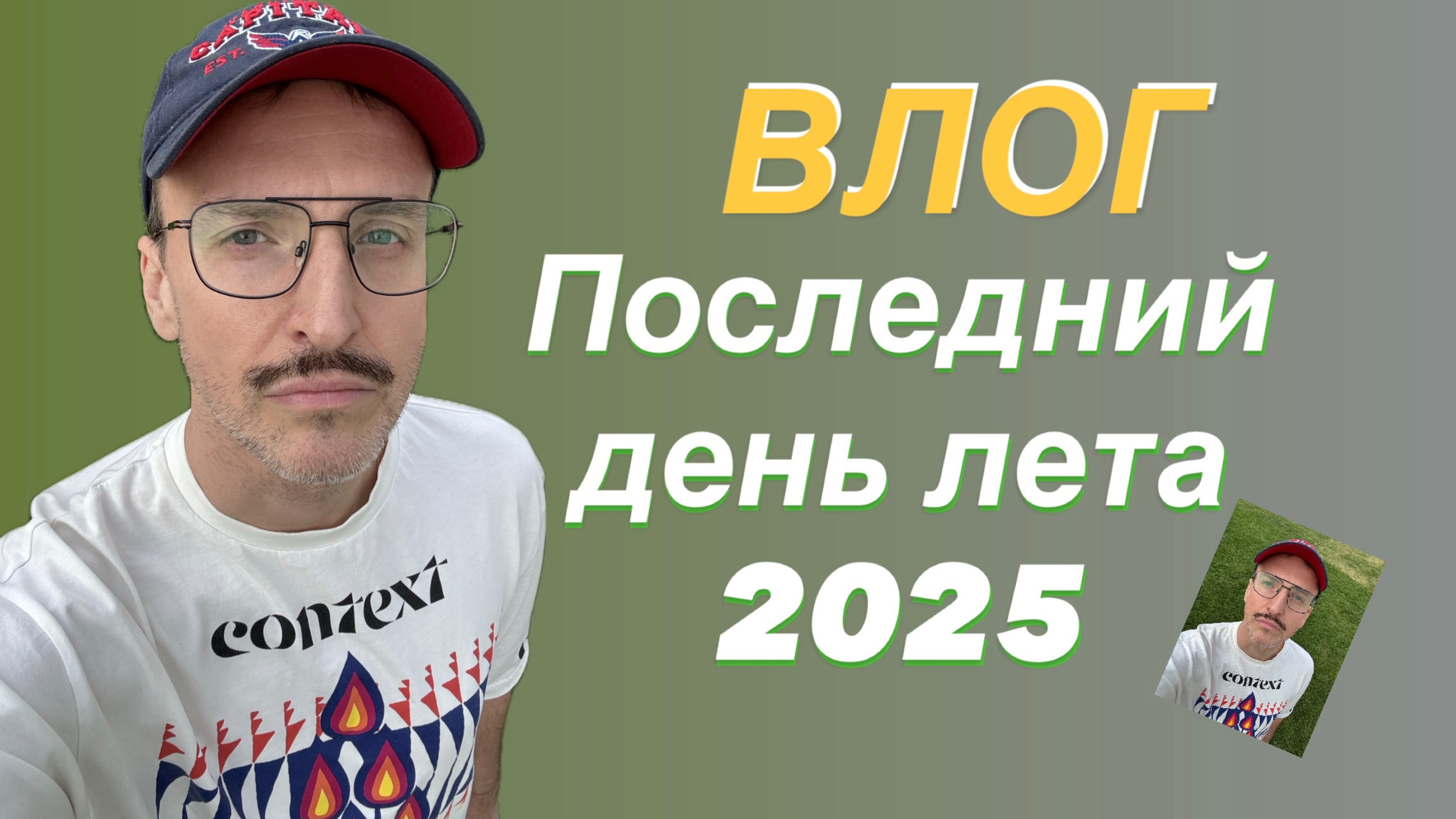 Слепые затесты / 22 аромата / Большая коллекция ароматов от парф коллекционера / Коллекция парфюма