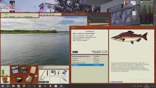 рр3 Колпакова горбуша икра