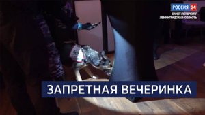 ВЕСТИ 24 Санкт-Петербург от 01.09.2025
