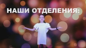 ДМШ филиала АлтГМК 2025