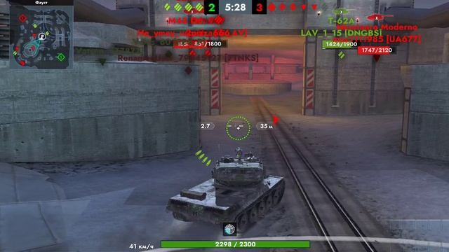 Blitz AMX 50 B