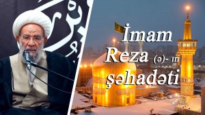 İmam Reza (ə) -ın şəhadəti - Ayətulla Əbdul Həmid Binabi  24.08.2025