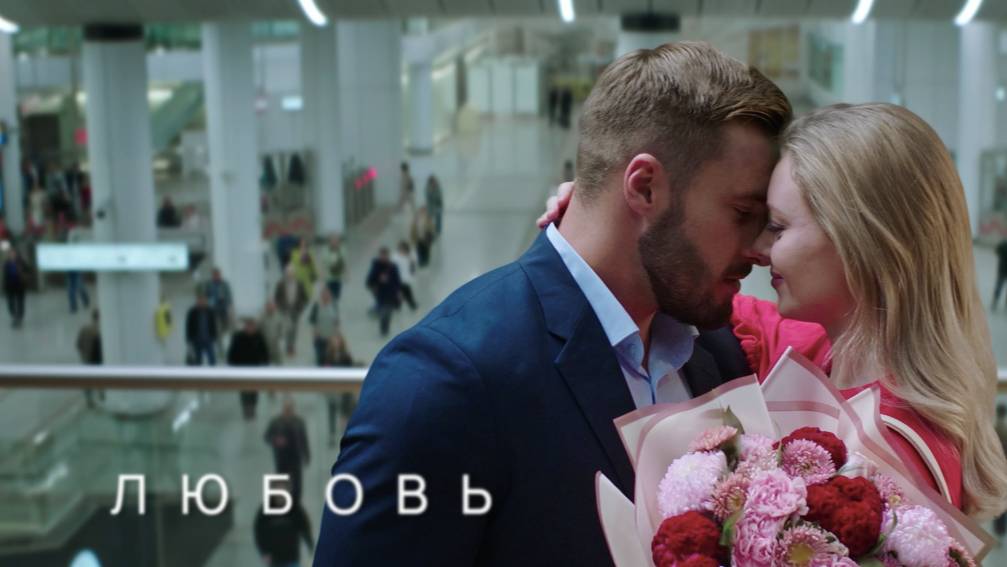 Истинные ценности