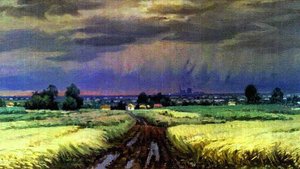 Вечная Русь
