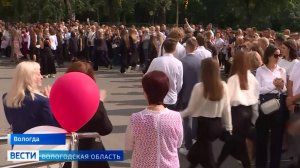 Масштабные изменения ждут вологодские школы в новом учебном году
