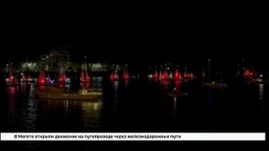 Лето в Иркутске завершили фестивалем «Алые паруса»