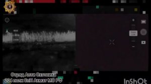 Апти Алаудинов "АХМАТ". Уничтожение точки снабжения и БК противника