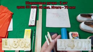 Сколько стоило собрать ребёнка в школу во времена СССР