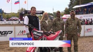 На мотокросс в Дзержинске собрались лучшие гонщики страны