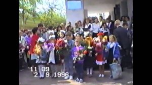 1 сентября 1996 в г. Сретенск.