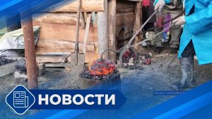 Новости 19.00 от 01.09.25