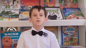 Сорокин Артём, 10 лет. Н. М. Рубцов "Привет, Россия!"