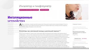 Анимационный ролик презентации портала Карта Жизни