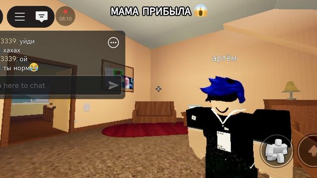 спрятать друга смотреть онлайн