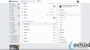Упаковка сообщества