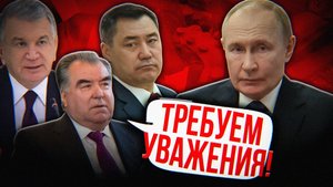 Мы ИМ ПОМОЩЬ, а ОНИ ножи в спину