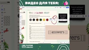 Вводный урок для подростков и взрослых. Код товара 1110