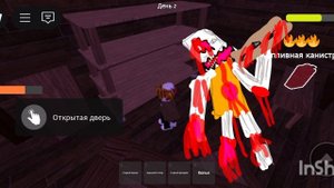 оранджу на конкурс