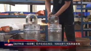 В центре внимания местных СМИ, признание в отрасли! Компания Hebei Hongyuan Hydraulics представлена