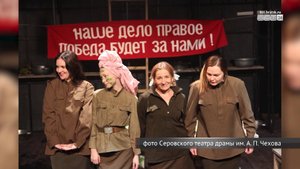 Единственный профессиональный театр северного Урала приедет в Братск