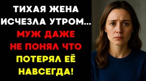СМЕХ на встрече выпускников РАЗРУШИЛ её брак. Никто не ожидал, что всё закончится так!