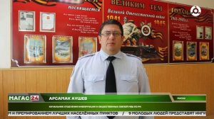 В МВД напомнили о мерах безопасности