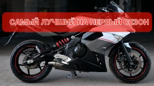 Kawasaki Ninja 400 Er4f - идеальный старт мотожизни👌