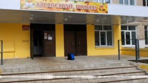 В Иваново училка запугала 8-классника изнасилованием !!!
