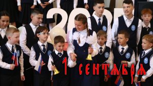 День знаний в Волгоградской епархии