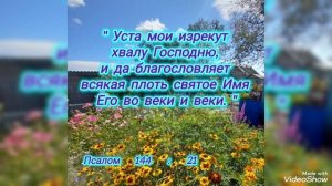 Гарантированное обетование.