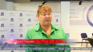 29.08.2025 Более 200 комплектов для учеников собрали во время акции «Собери ребёнка в школу»