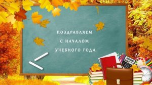 Клип ко Дню знаний. «Прекрасное далеко». Тоска по ушедшему времени!